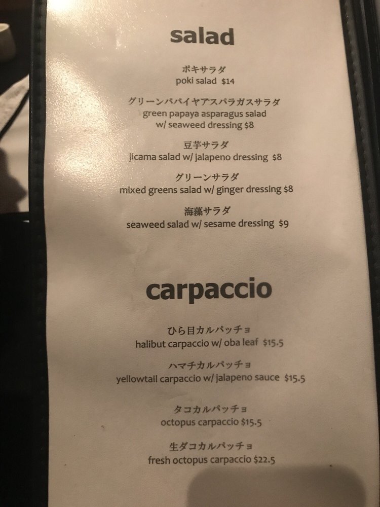 Restaurant menu page 4