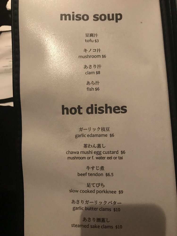 Restaurant menu page 3